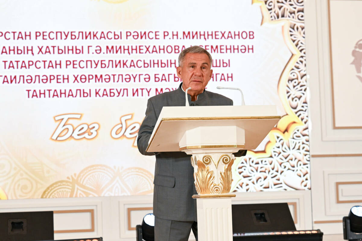 Минниханов анонсировал новые меры социальной поддержки семей с детьми