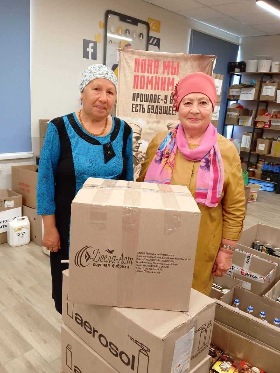 Актанышские поэты направили гонорар на помощь бойцам СВО