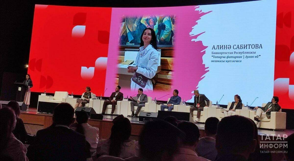 Руководитель «Татарча фатирник» – Алина Сабитова из Уфы рассказала о работе организации