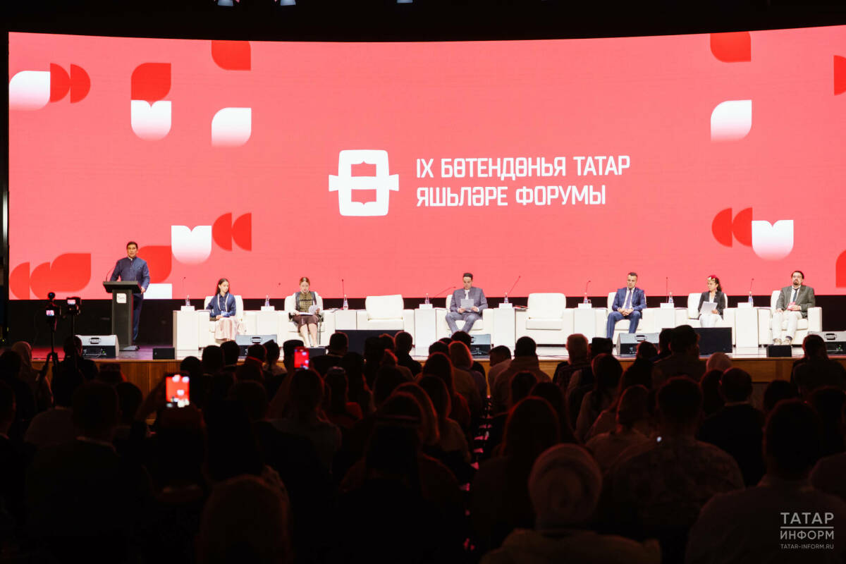 В Казани открылся IX Всемирный форум татарской молодежи