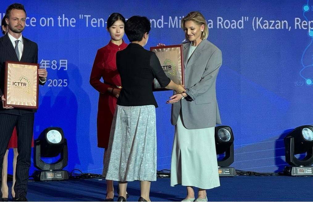 Казань получила орден Международного союза «Великий чайный путь» в Китае