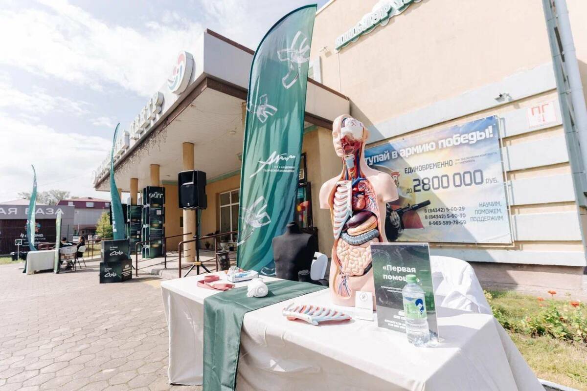 В Татарстане завершилась серия шоу-конференций о физическом и психологическом здоровье