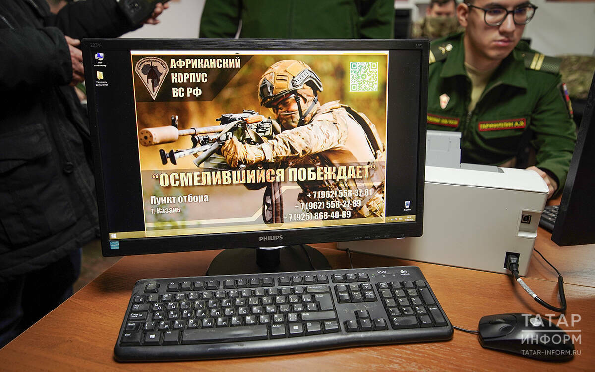 Контрактникам из Татарстана рассказали, как попасть в Африканский корпус