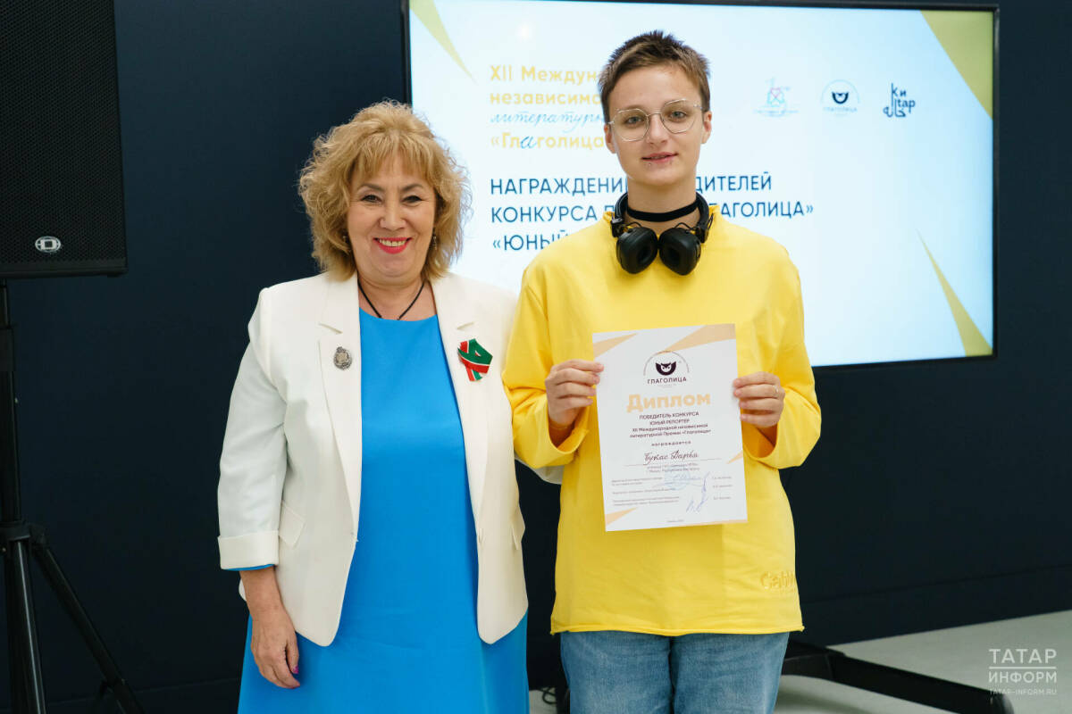 В Казани наградили юных победителей журналистских конкурсов