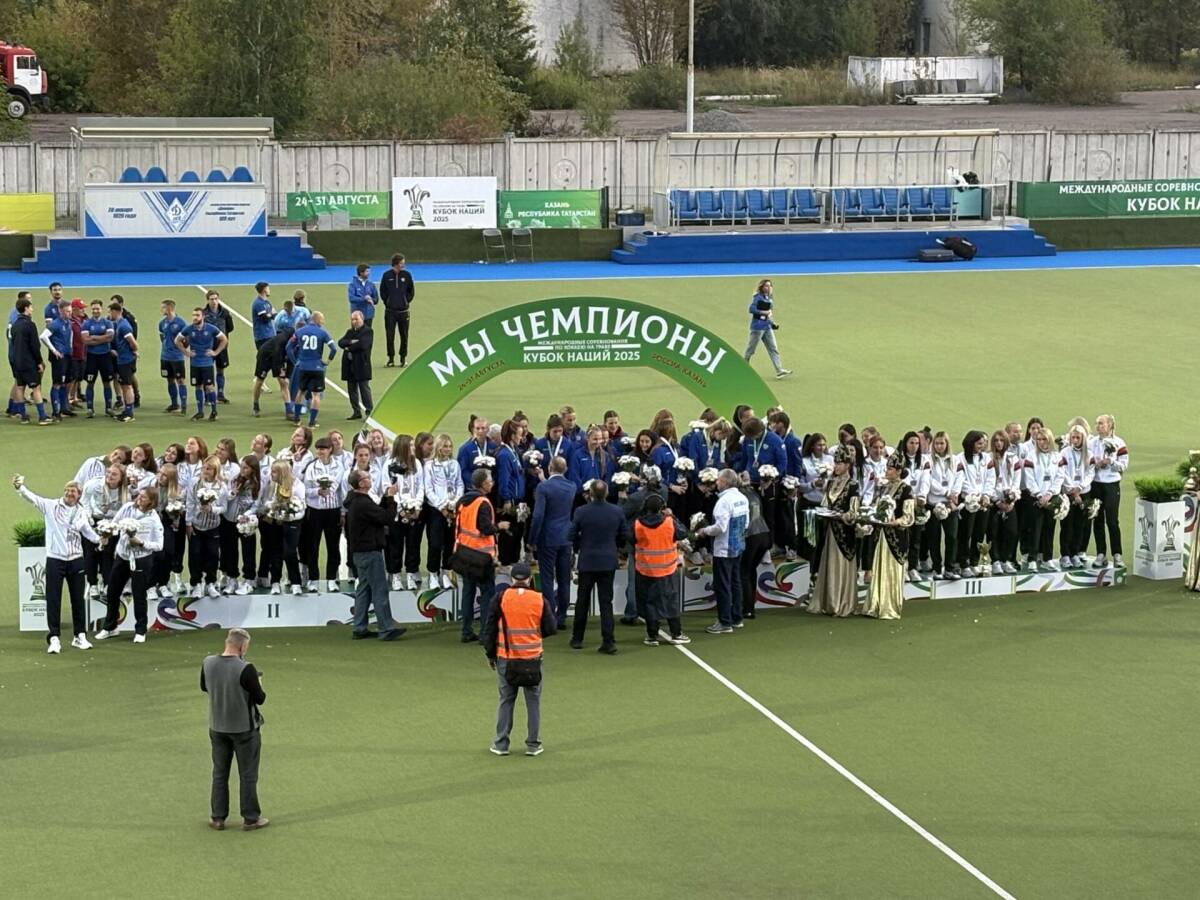«Вы устроили нам праздник» - в Казани завершился Кубок наций-2025 по хоккею на траве
