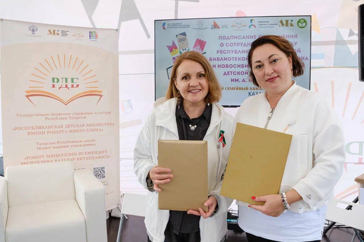 Детская библиотека Татарстана договорилась о сотрудничестве с коллегами из Новосибирска