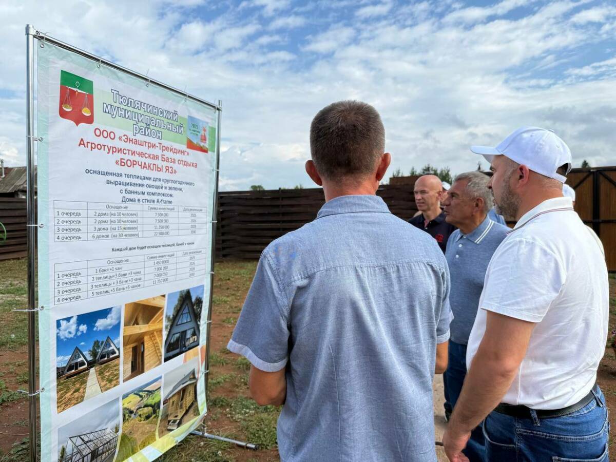 Минниханов посетил строящийся агротуристический комплекс в Тюлячинском районе