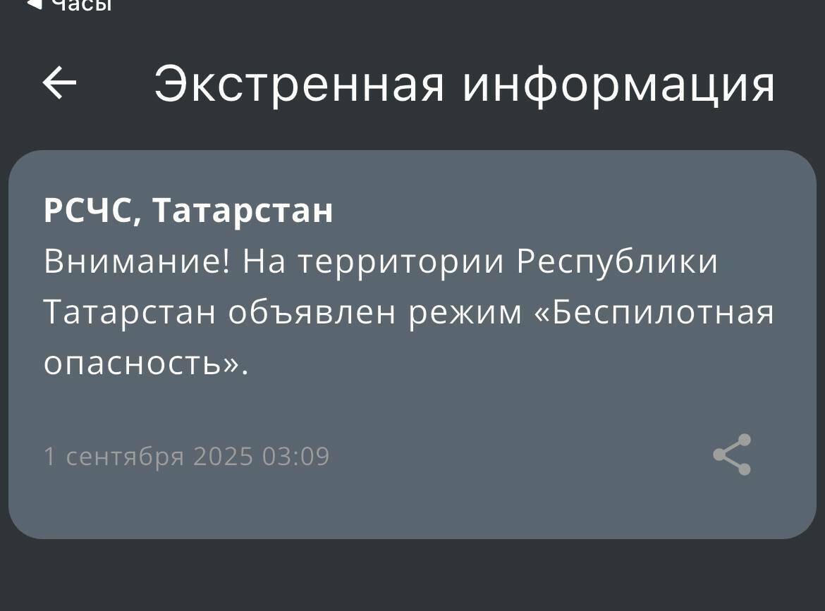 Режим «Беспилотная опасность»: в аэропортах Казани и Нижнекамска ограничили полеты