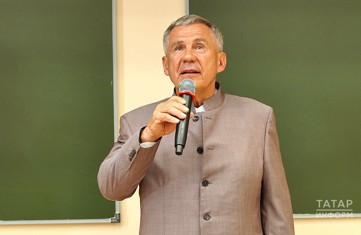 Минниханов: Пусть новый учебный год станет временем ярких идей и личных свершений