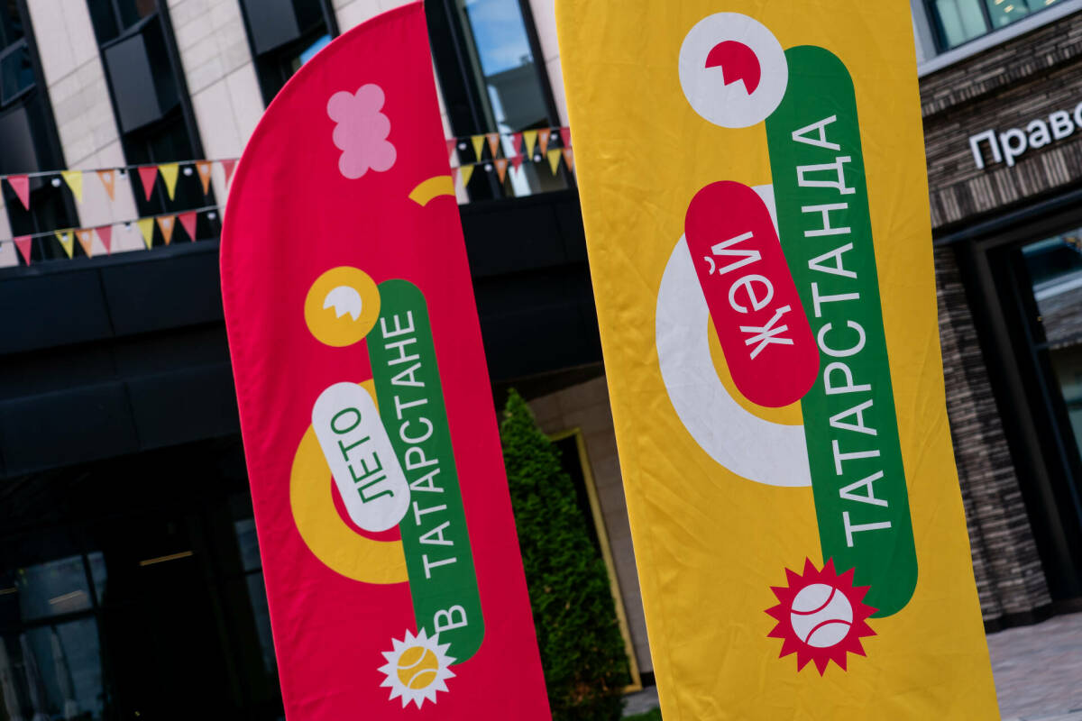 Зиннатуллина: Программа «Лето в Татарстане» может продолжиться «Зимой в Татарстане»