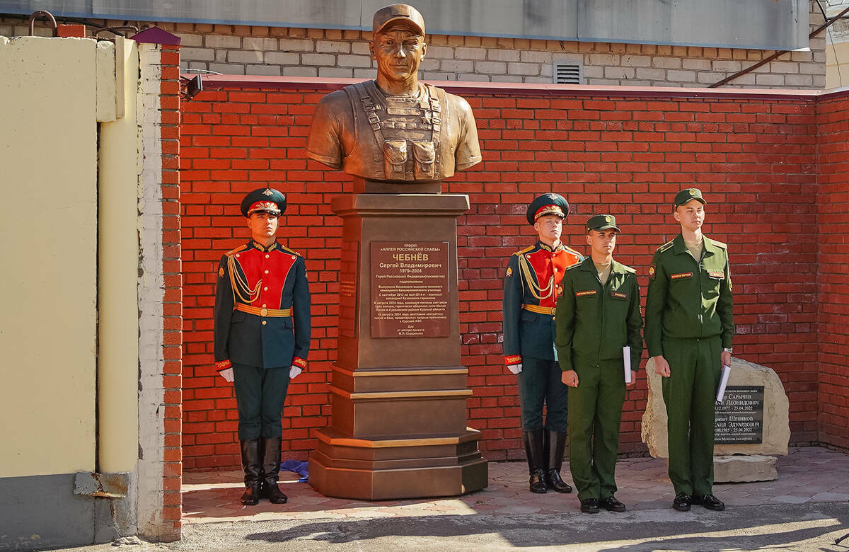 Жена Героя России Чебнёва: «Этот бюст – память о всех тех, кто защищал интересы Родины»