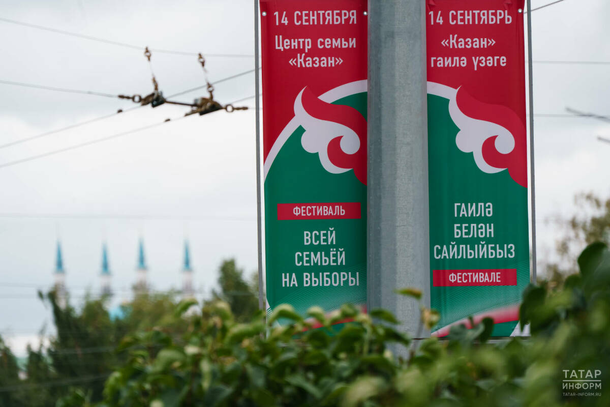 Выборы Раиса, Татарстан и языки народов РФ, изоляция импульсивного Трампа: акценты недели