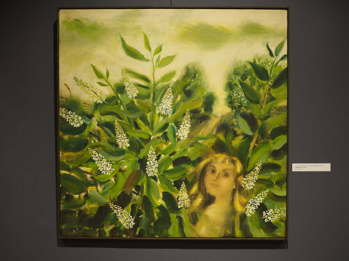 Рязанское село из космоса и Матисс по-русски: «Хазинэ» открыла выставку Анютина