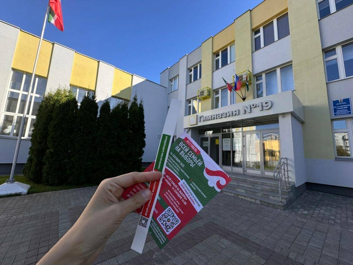 Руководство и сотрудники Минюста РТ активно участвуют в определении будущего республики