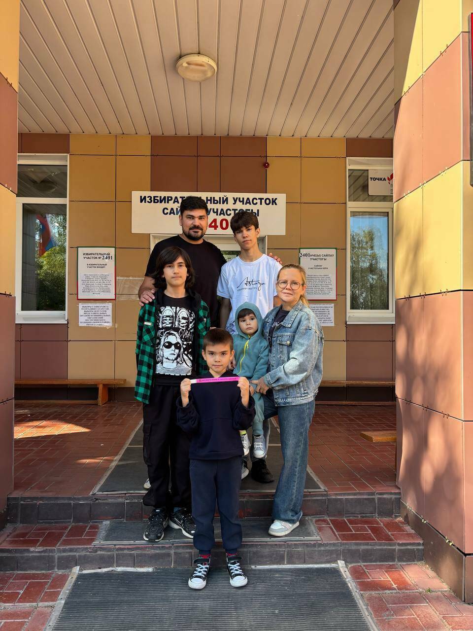 В Пестрецах многодетная семья Шафиковых пришла на выборы в полном составе