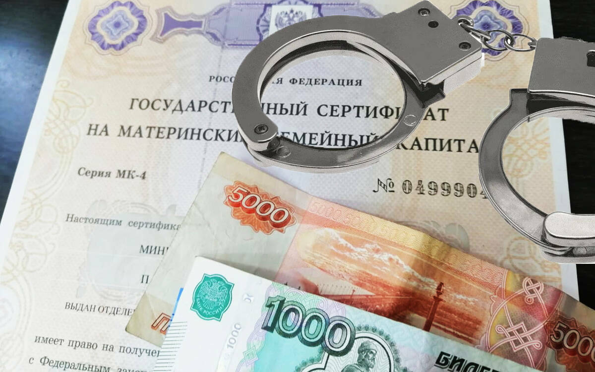 «У них был свой сайт с рекламой»: в Казани стартовал суд над обнальщиками маткапитала