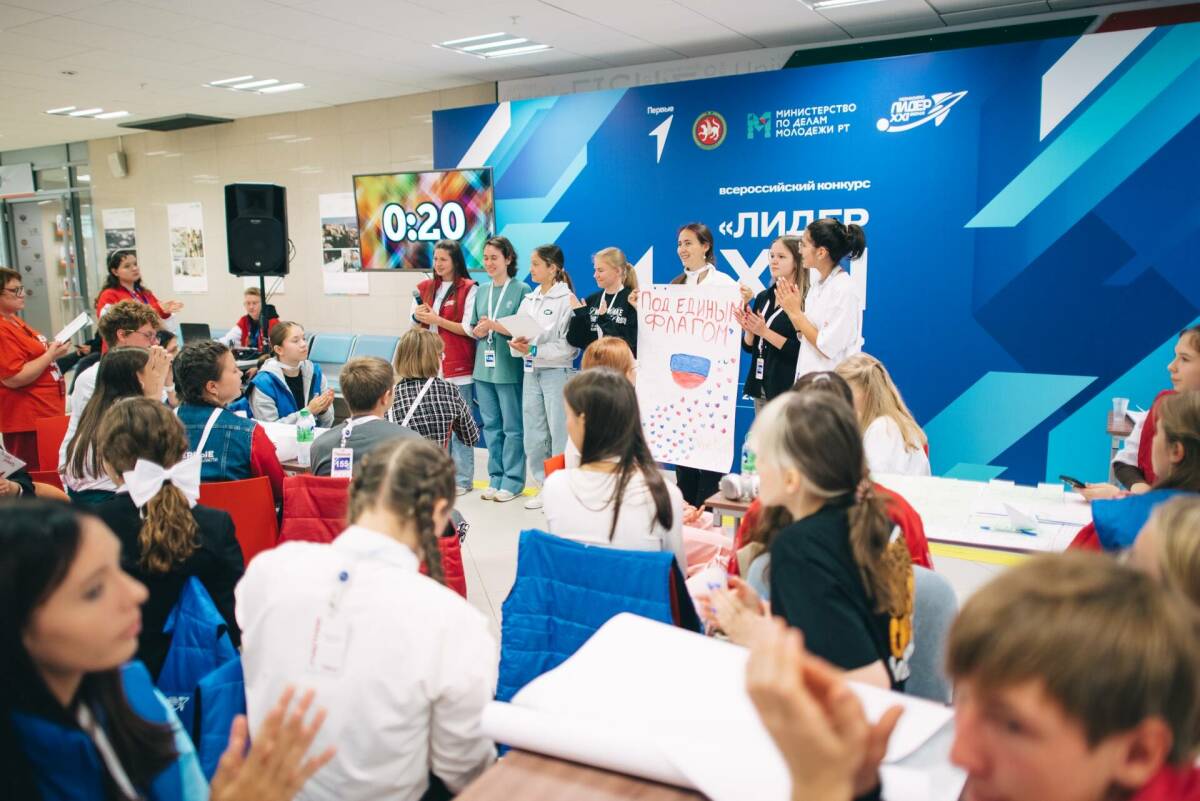 Казанда «XXI гасыр лидеры» конкурсы финалында 300гә якын кеше катнашачак