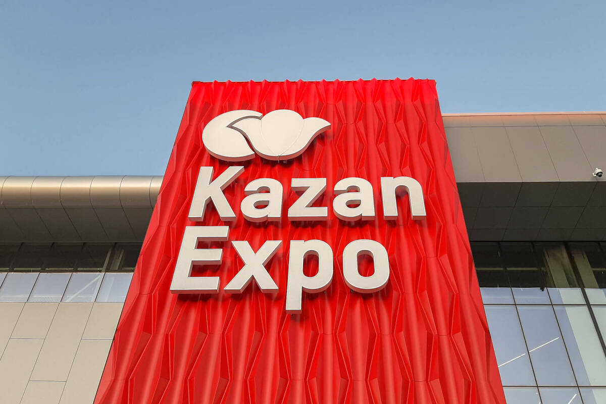 Иннополис представит цифровые инновации на Kazan Digital Week