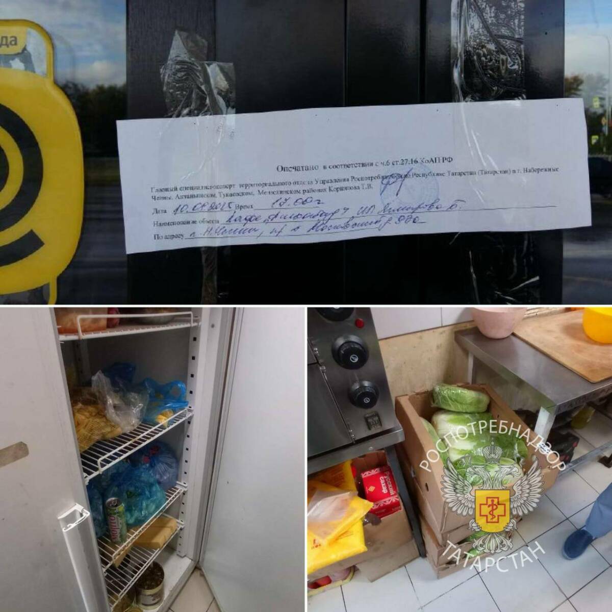 В Челнах суд закрыл кафе «Ашхабад» после заражения посетителя сальмонеллезом