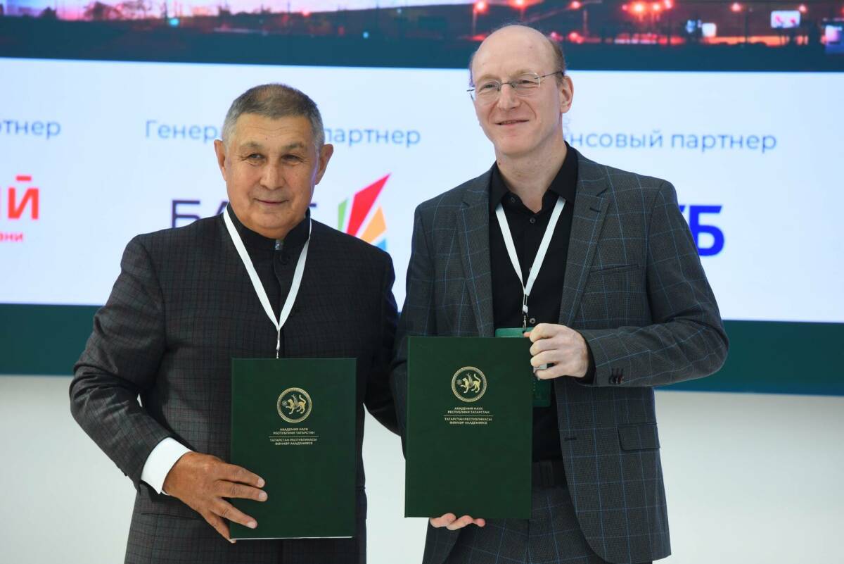 РУВИКИ и Академия наук Татарстана договорились о сотрудничестве
