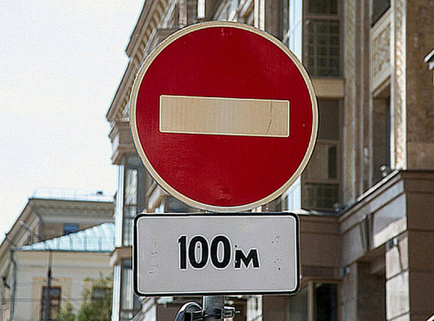 В Казани 19 сентября частично перекроют центр города