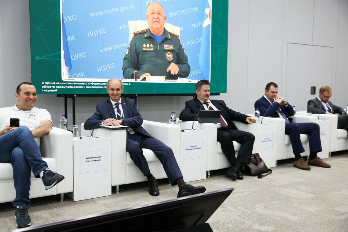 На Kazan Digital Week попытались найти общий язык в сфере техносферной безопасности