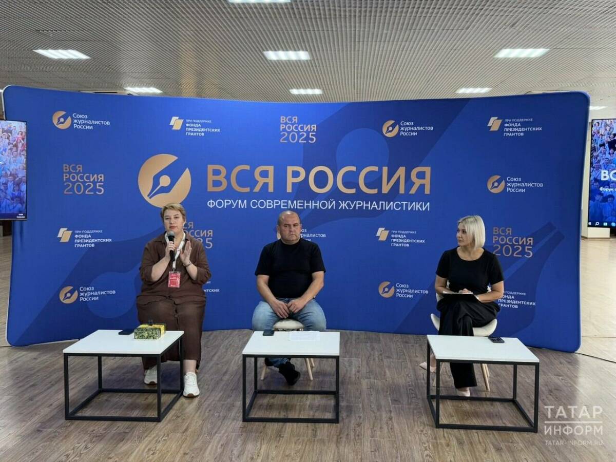 «Татмедиа» представило опыт использования ИИ и вертикальных видео на форуме в Сочи