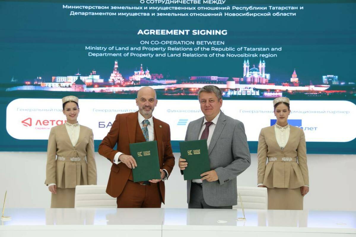 РТ и Новосибирская область решили сотрудничать в сфере земельно-имущественных отношений