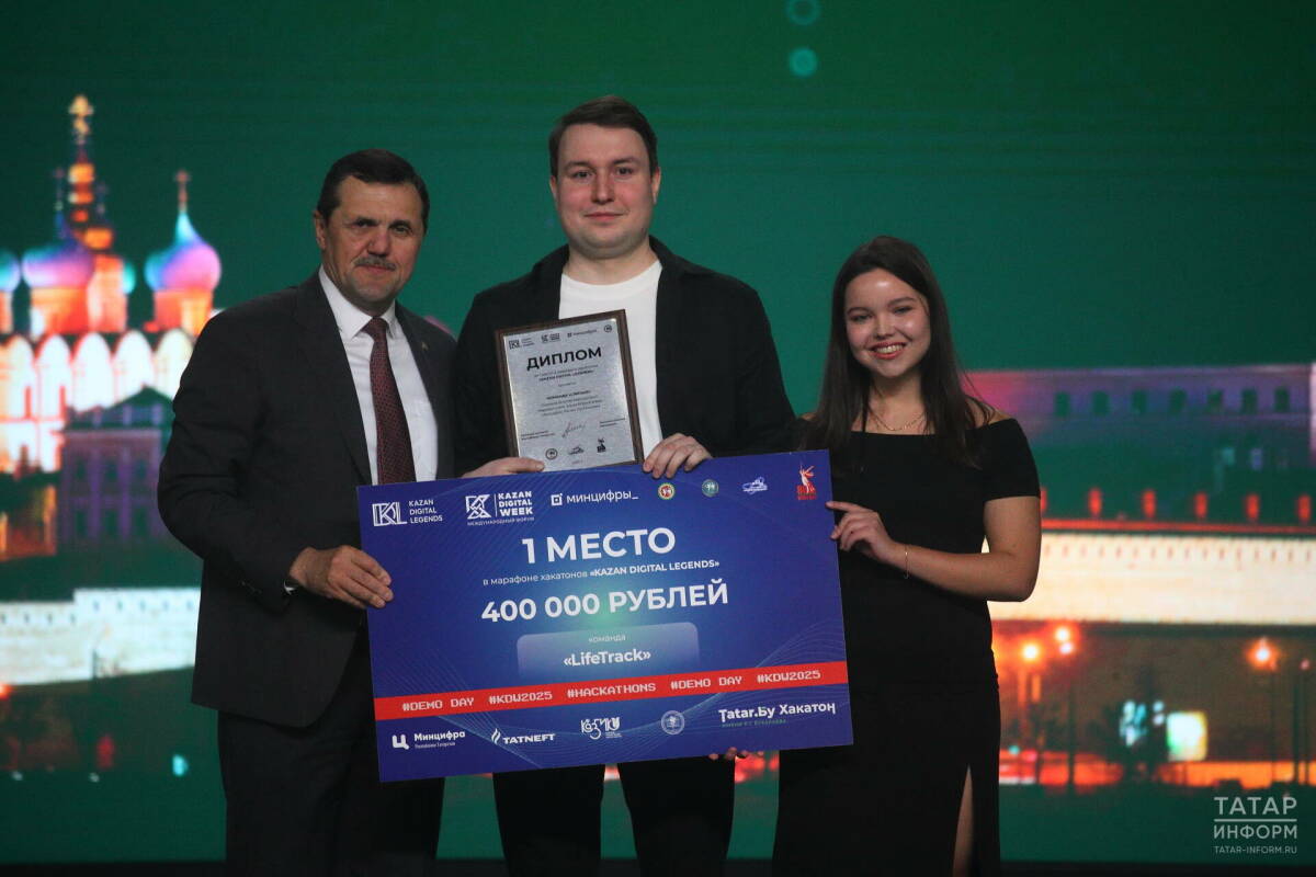«Вы продвигаете цифровую мысль России»: В Казани наградили лучших участников KDW