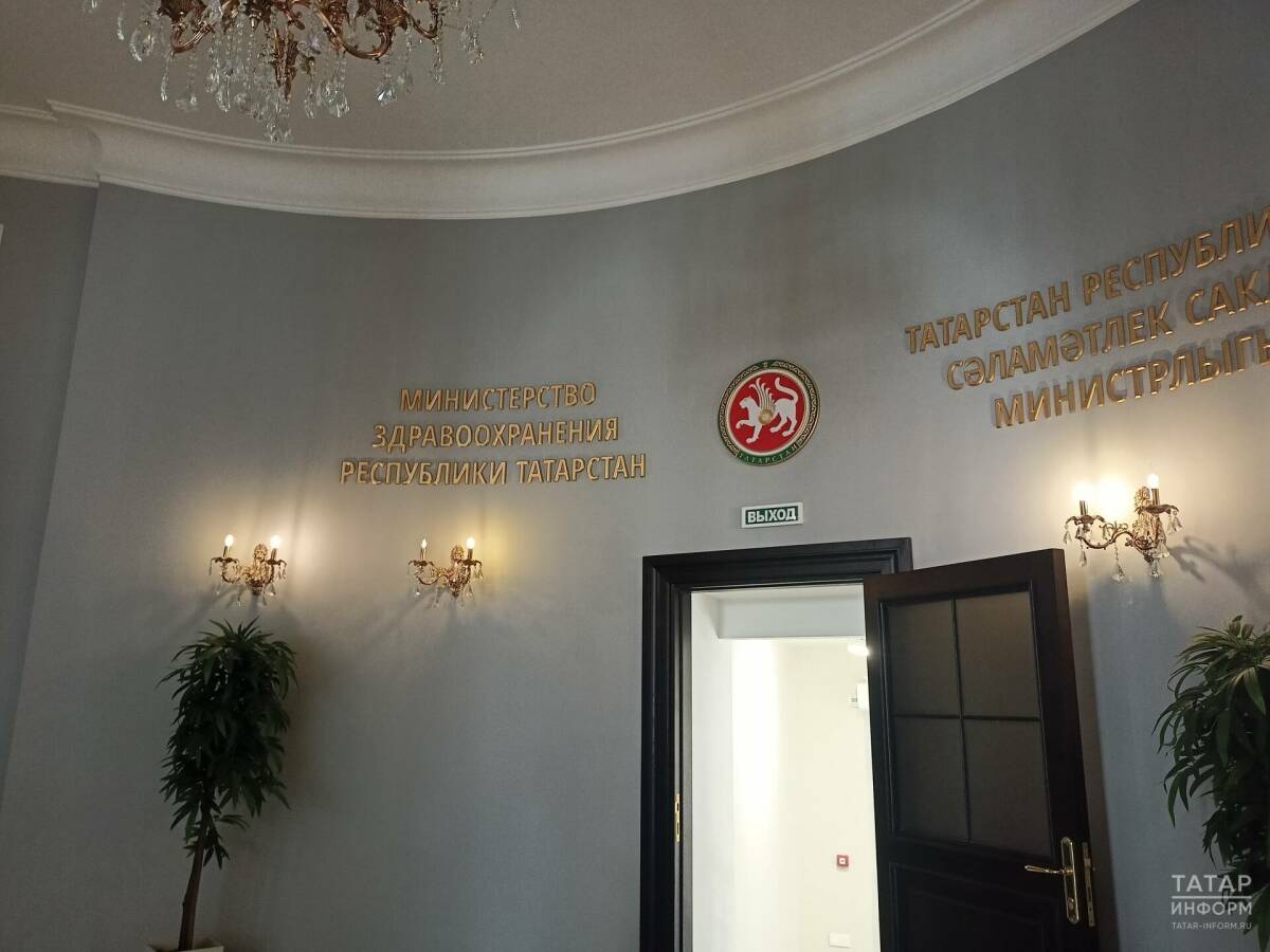 В медучреждения Татарстана поступило 700 тысяч доз вакцины от гриппа