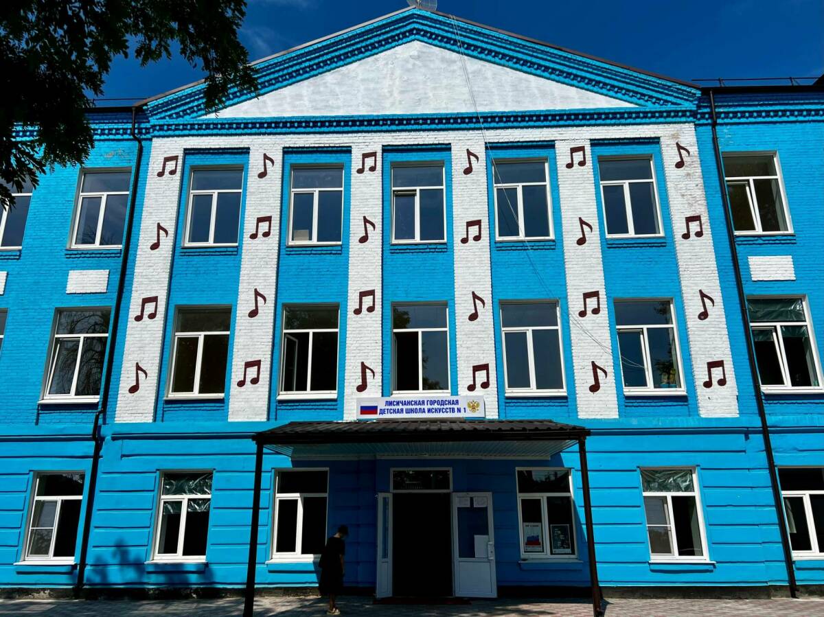 Лисичанск сәнгать мәктәбендә шәһәрнең 315 еллыгын тантаналы рәвештә билгеләп үттеләр