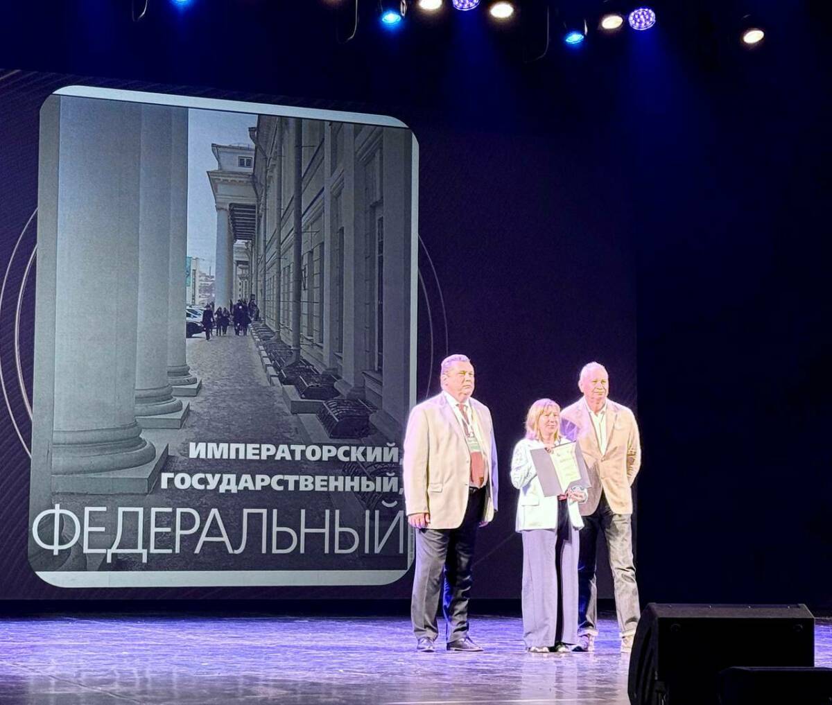 Спецпроект журнала «Татарстан» признан одним из лучших на форуме «Вся Россия – 2025»