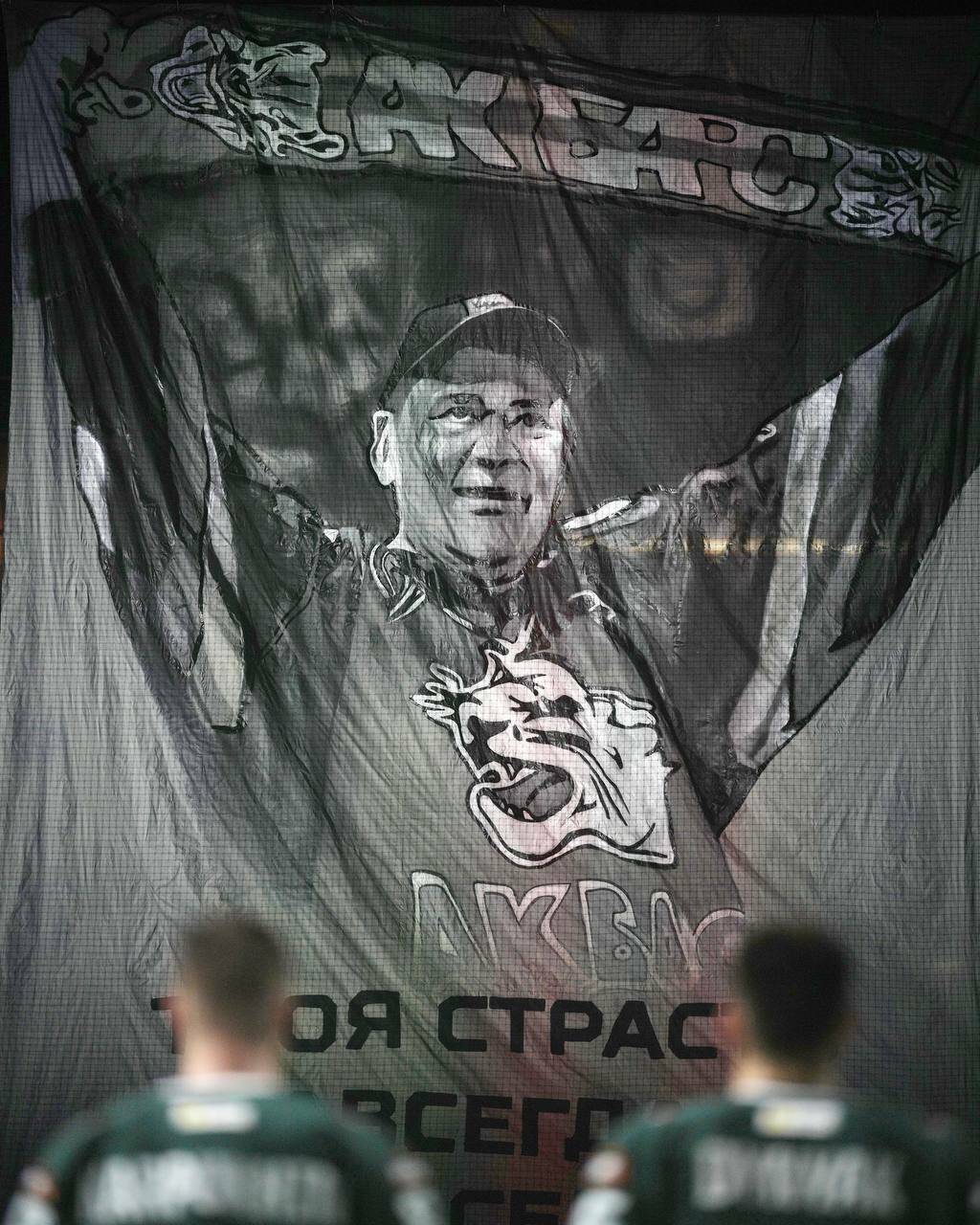 Игроки и тренеры «Ак Барса» простились с болельщиком Агафоновым