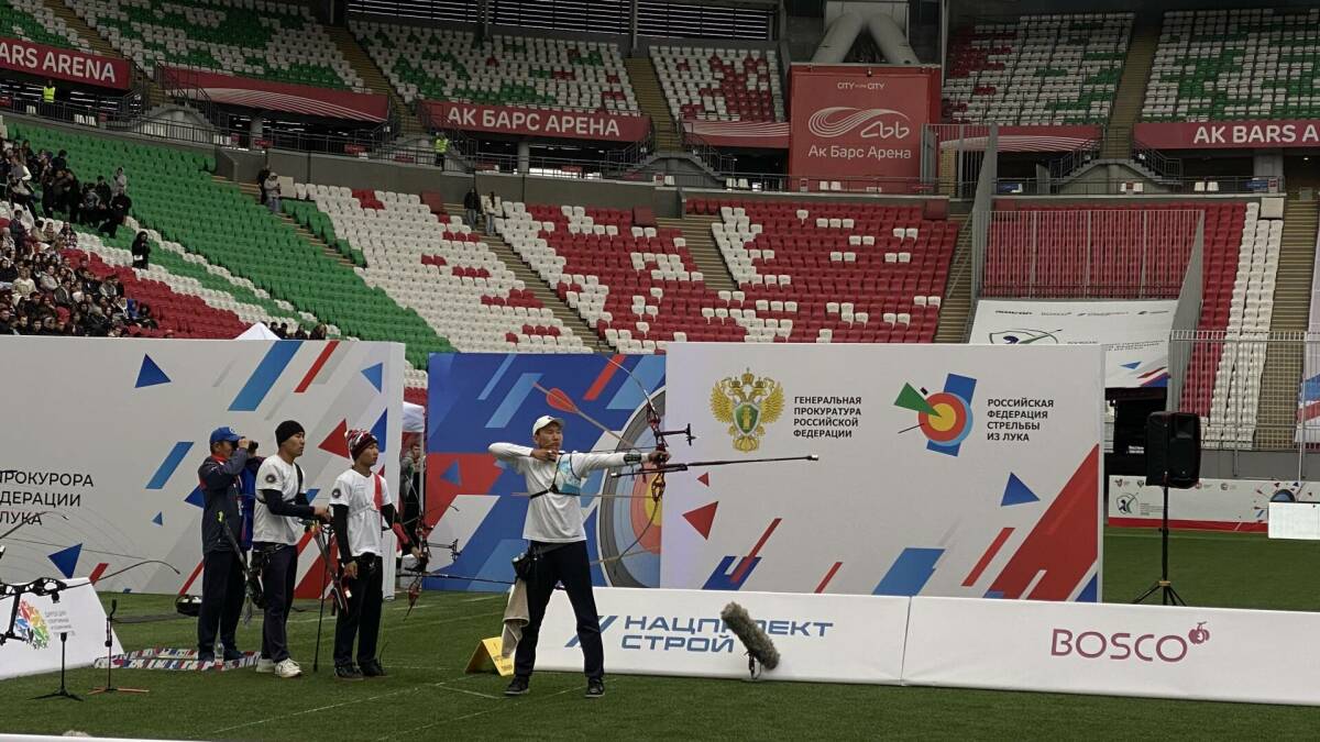 В Казани завершились соревнования на Кубок Генпрокурора РФ по стрельбе из лука