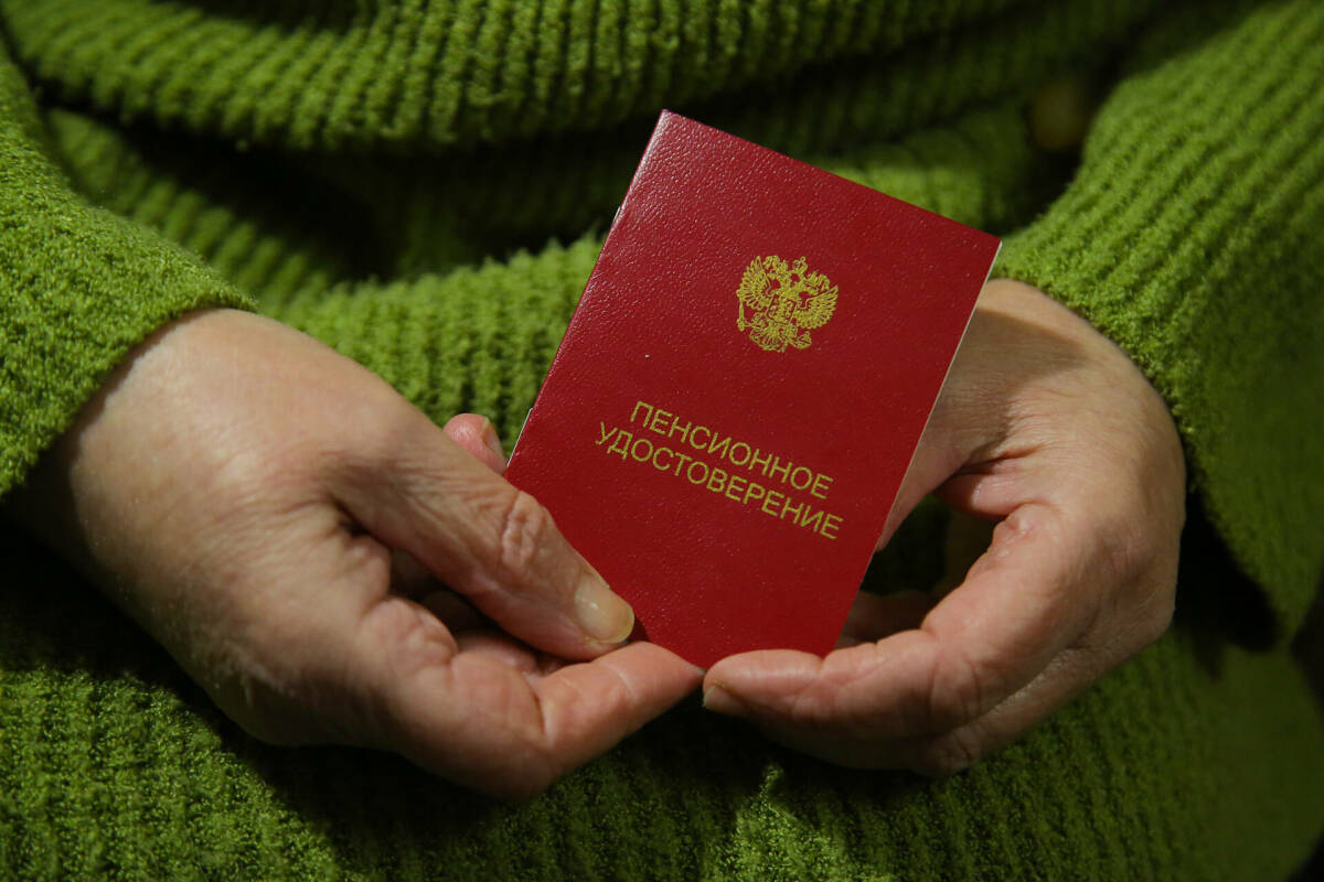 Минтруд РФ сообщил о разовой индексации пенсий с 1 января 2026 года