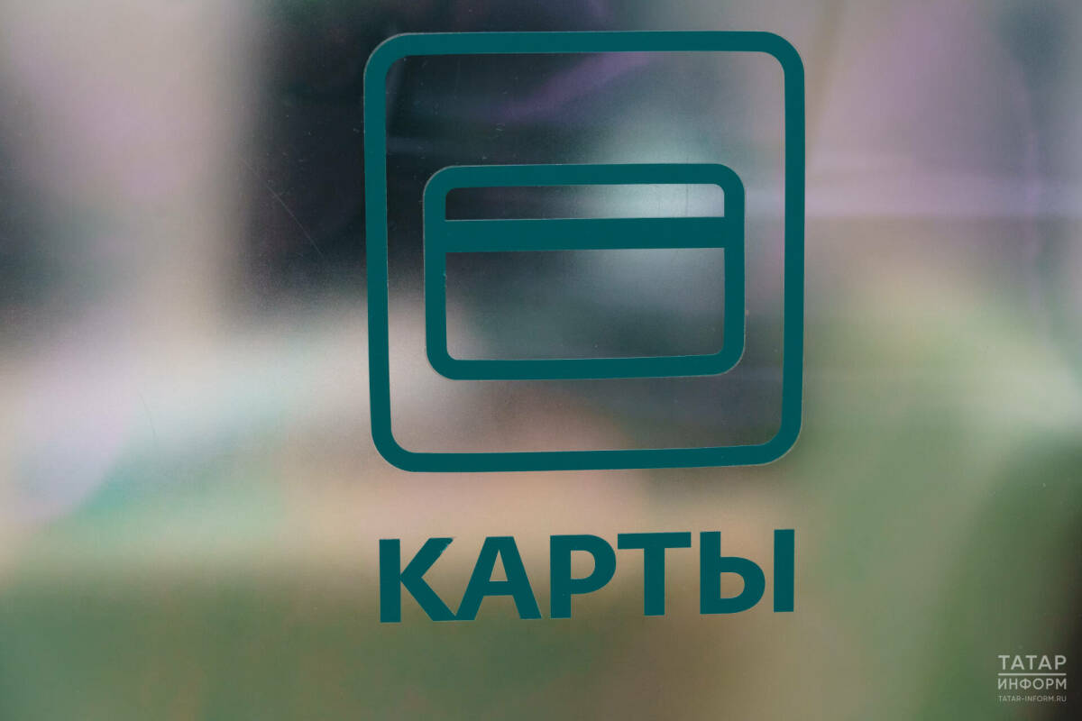 Адвокат объяснила, что делать с деньгами, зачисленными на карту от неизвестного лица