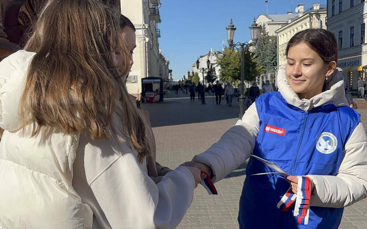 На улице Баумана прошла акция в честь Дня присоединения исторических территорий РФ