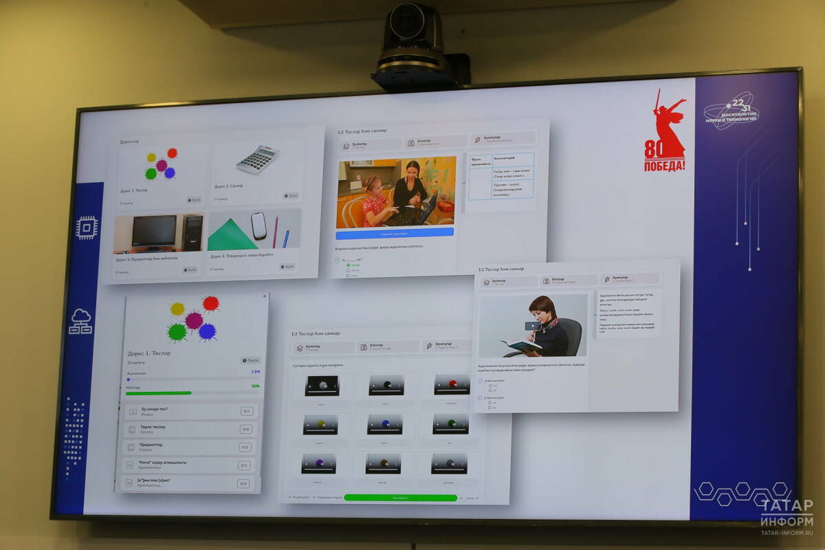 Онлайн-школа обучению татарскому языку «Ана теле» возобновила работу