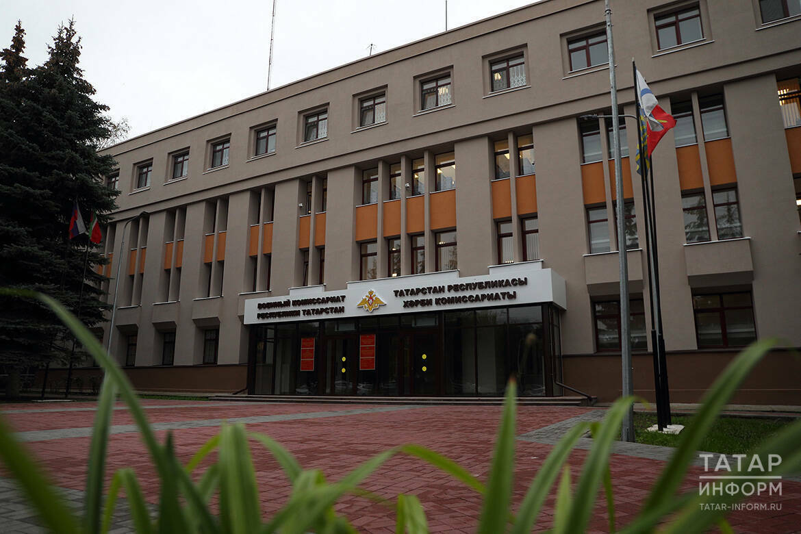 «Повод вспомнить славный путь»: Военный комиссариат РТ отметил 105-летие