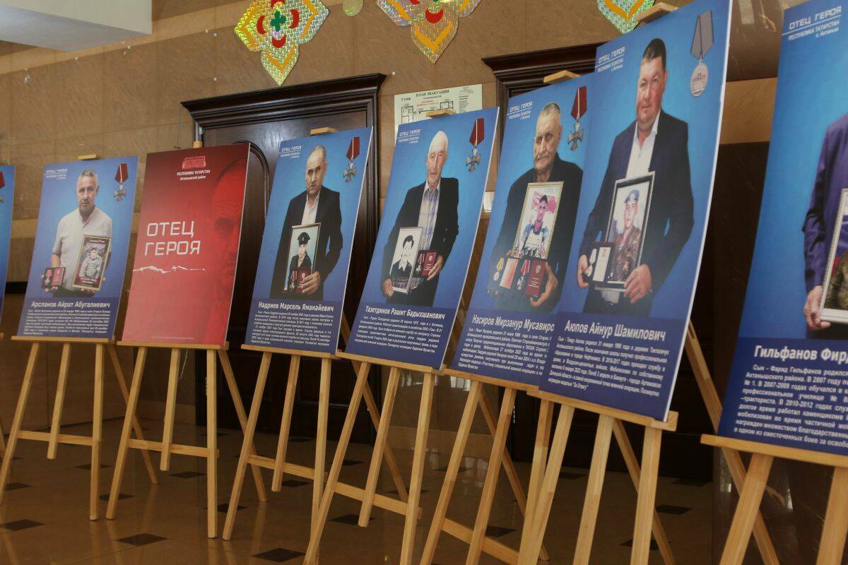 В Актанышском и Алькеевском районах РТ открылась выставка «Отец Героя»
