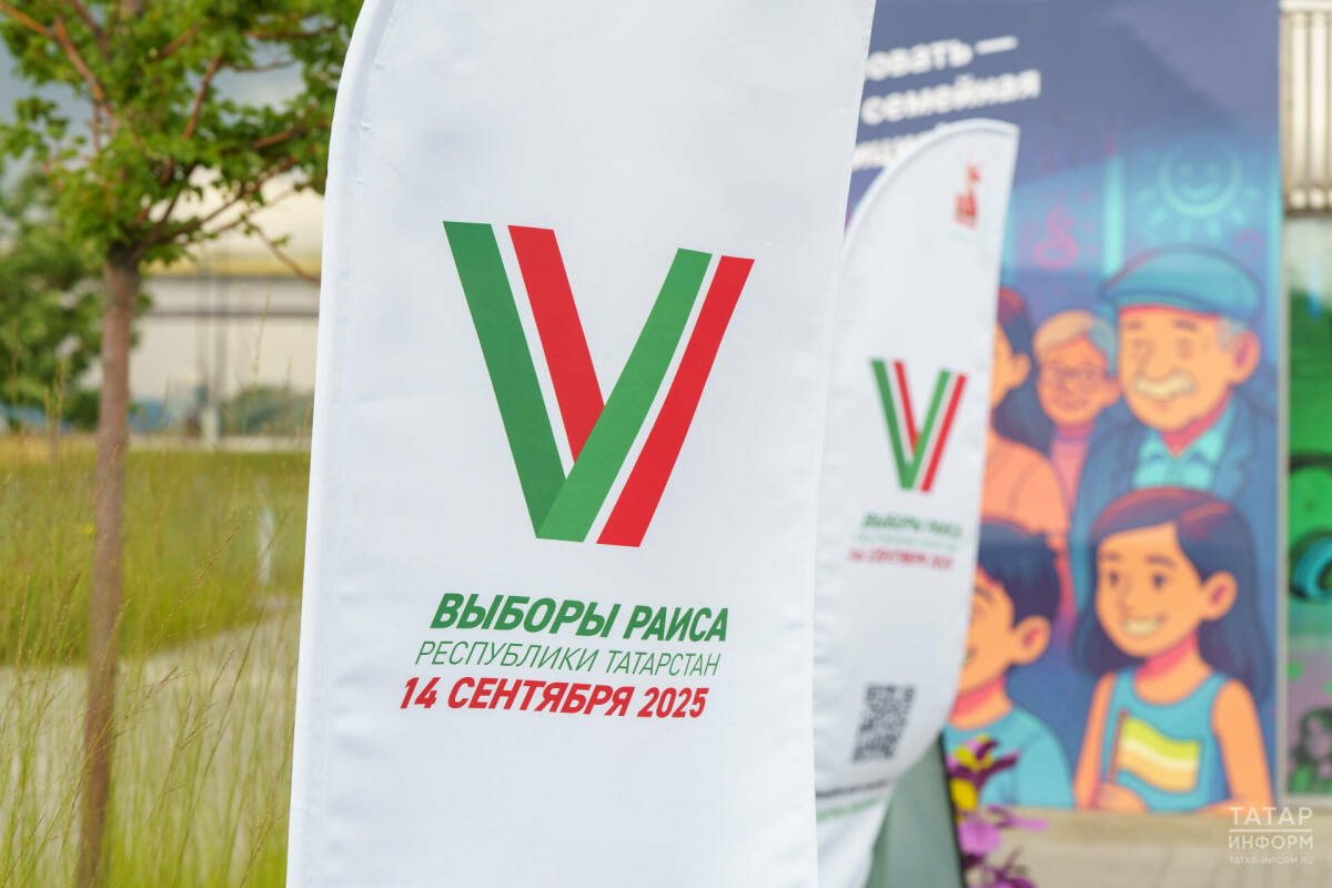 Каждый голос решает: кто возглавит Татарстан? Представляем кандидатов на пост Раиса