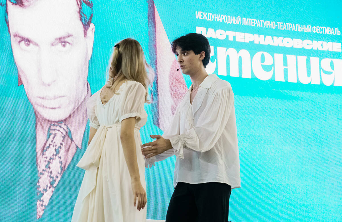 Менделеевск примет «Пастернаковские чтения»: Рутберг, Волкова и Дюжев – главные гости