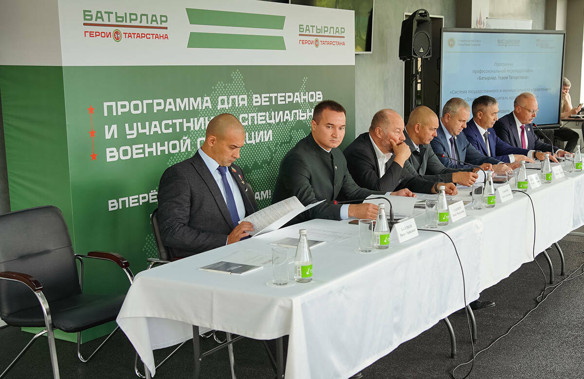 В Казани стартовал очный этап программы «Батырлар. Герои Татарстана»