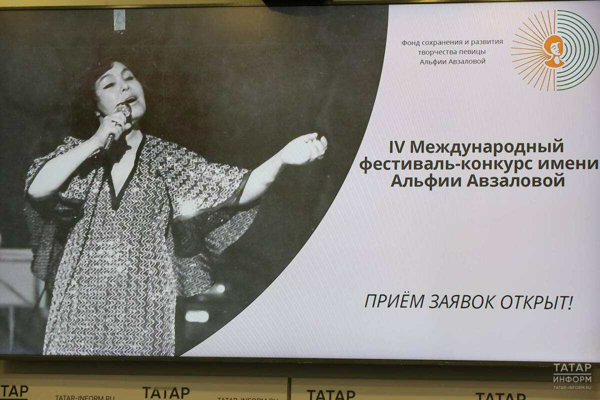 IV сезон Международного фестиваля имени Альфии Авзаловой продолжает прием заявок
