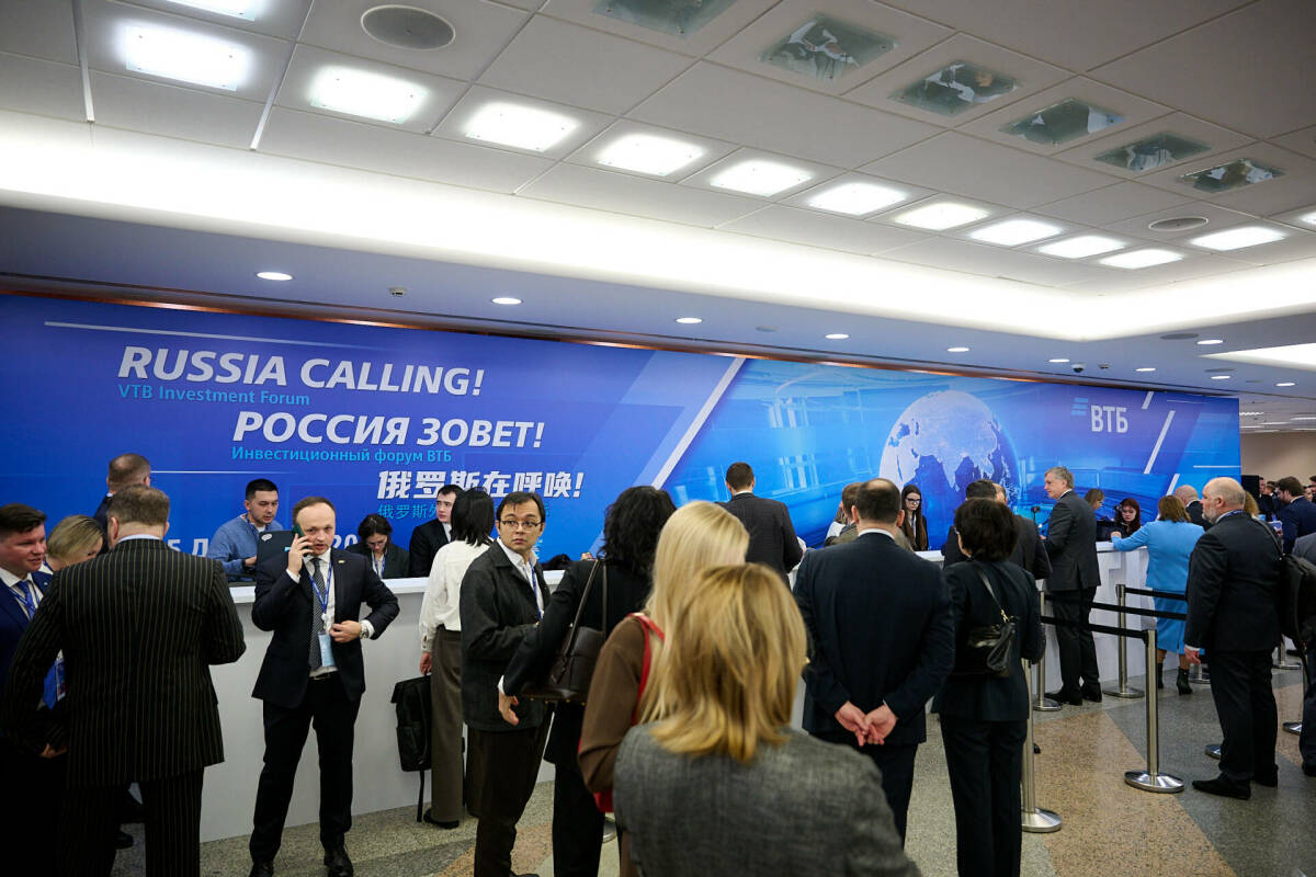 Инвестиционный форум «Россия зовет!» пройдет в Казани 28 октября