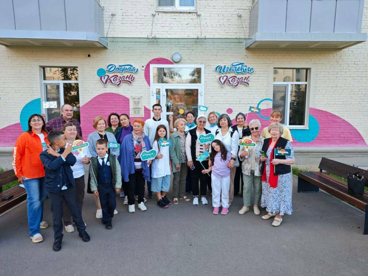 В Казани прошла квест-экскурсия по Советскому району