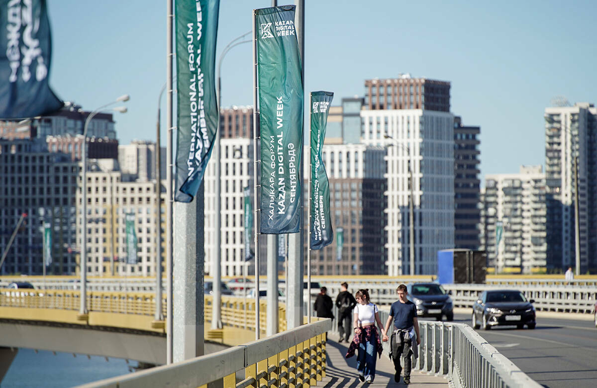 ИИ, криптофорум и будущее технологий: что готовит Kazan Digital Week 2025