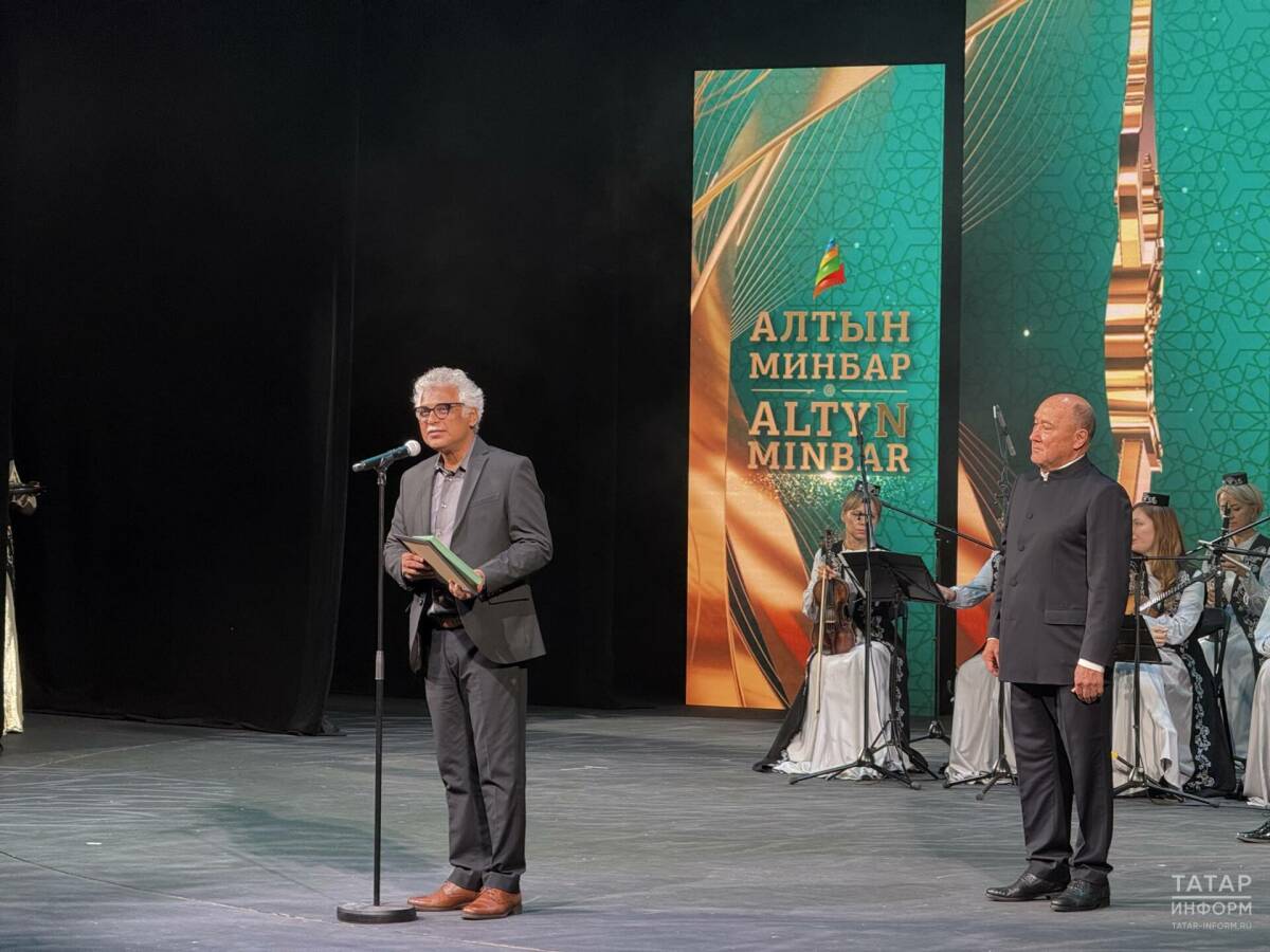 В Казани проходит церемония закрытия кинофестиваля «Алтын минбар»