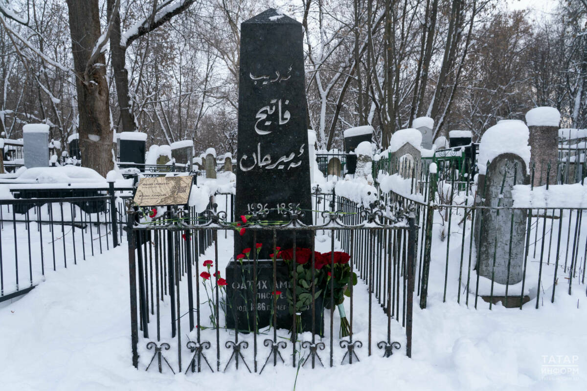Татарская общественность почтила память Фатиха Амирхана в день его 140-летия