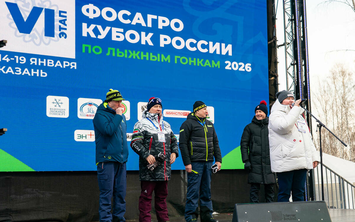 В Казани стартовал VI этап Кубка России по лыжным гонкам